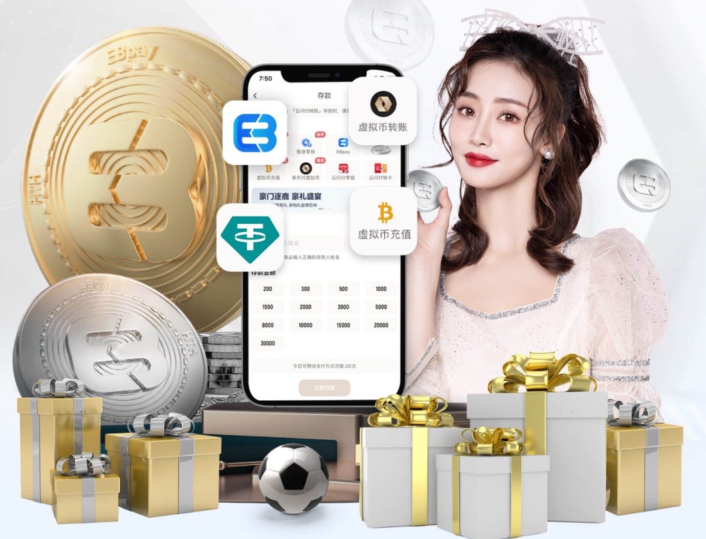 世界杯2026官网 像蹦床一样的篮球器材