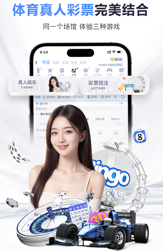 亚博体育 乒乓球台宽是多少厘米